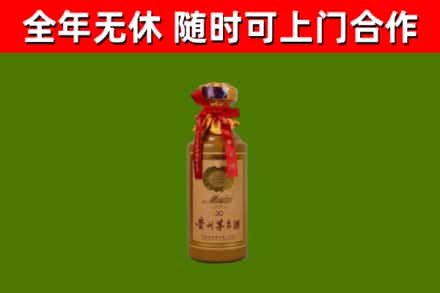 福泉市烟酒回收30年茅台酒.jpg