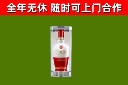 福泉市烟酒回收五粮液酒.jpg