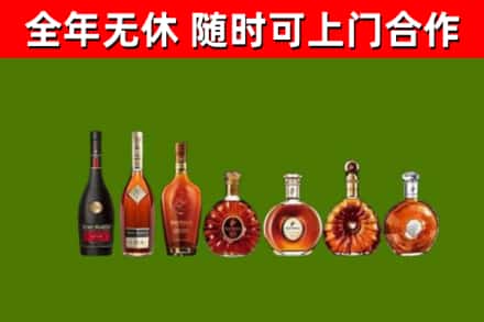 福泉市烟酒回收洋酒价格.jpg