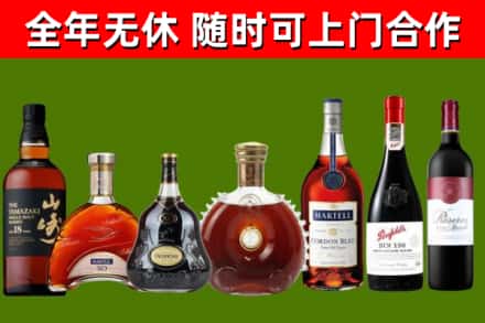 福泉市烟酒回收洋酒系列.jpg