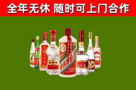 福泉市烟酒回收八大名酒.jpg