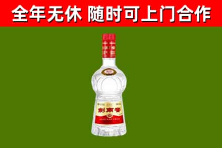 福泉市烟酒回收剑南春水晶剑2.jpg