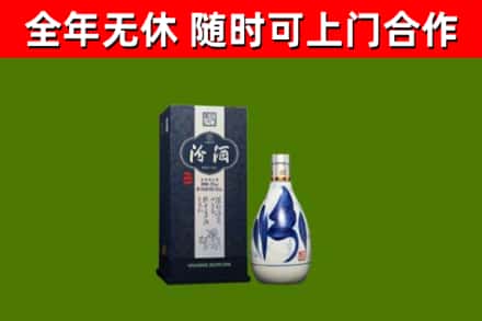 福泉市烟酒回收汾酒.jpg