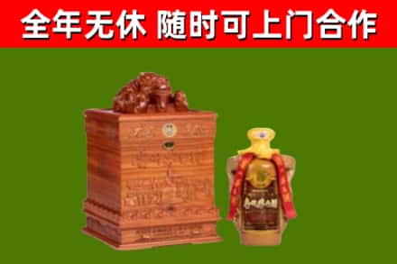 福泉市烟酒回收80陈年贵州茅台酒.jpg
