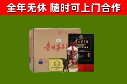 福泉市烟酒回收汉帝茅台酒.jpg