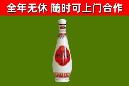福泉市烟酒回收瓷瓶汾酒.jpg