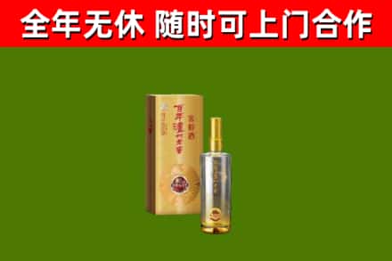 福泉市烟酒回收百年泸州.jpg