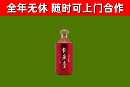 福泉市烟酒回收钓鱼台.jpg