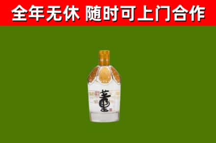 福泉市烟酒回收董酒.jpg
