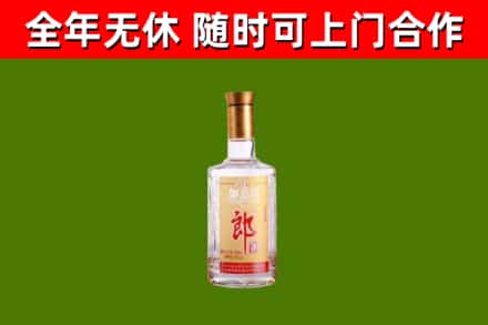 福泉市烟酒回收光瓶郎酒.jpg