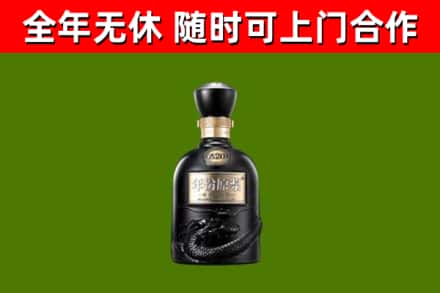 福泉市烟酒回收古20酒.jpg