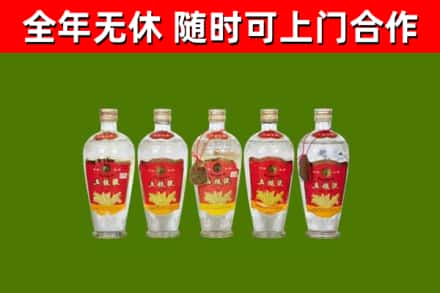 福泉市烟酒回收公斤五粮液.jpg