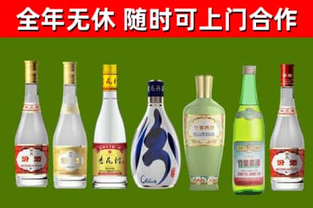 福泉市烟酒回收汾酒系列.jpg