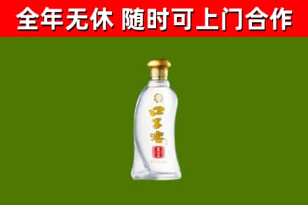 福泉市烟酒回收口子窖.jpg