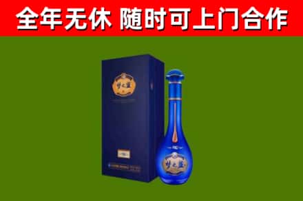 福泉市烟酒回收老梦之蓝酒.jpg
