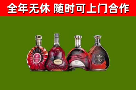 福泉市烟酒回收洋酒.jpg