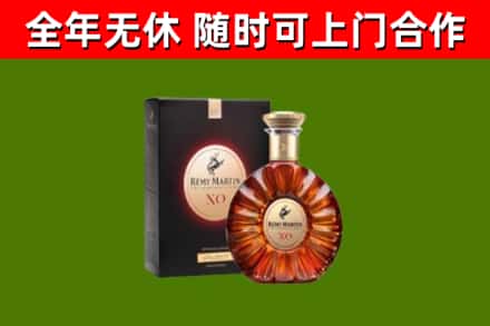 福泉市烟酒回收人头马XO洋酒.jpg