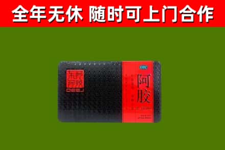 福泉市烟酒回收阿胶.jpg