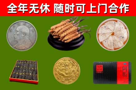 福泉市烟酒回收名贵礼品.jpg